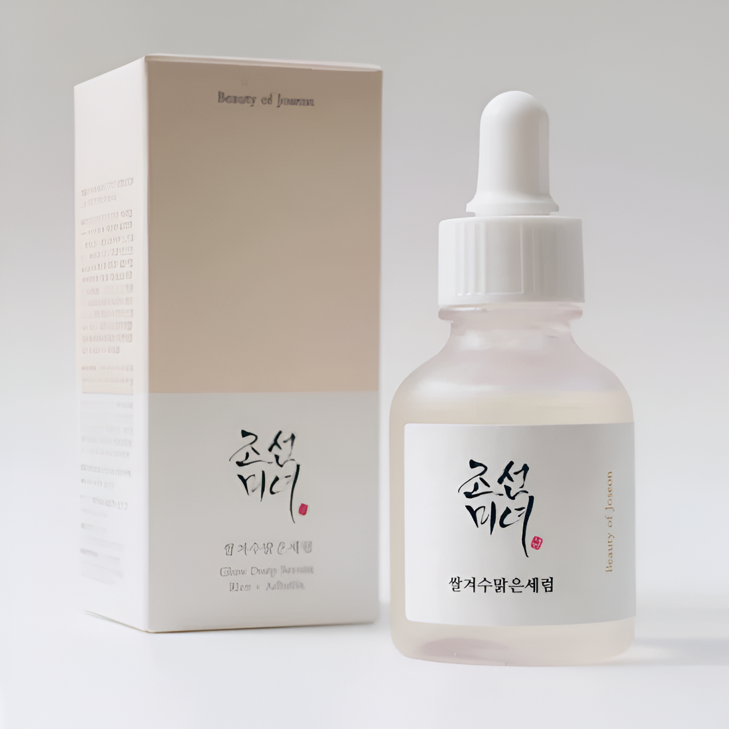 Glow Deep Serum: Rice + Alpha-Arbutin - Honey SkinCare Ec