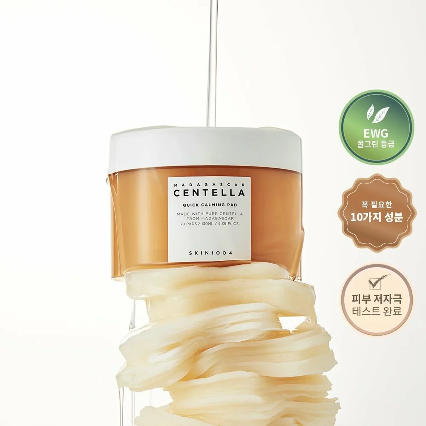 Envase de pads calmantes Madagascar Centella Skin1004 con toallitas apiladas, producto cosmético para cuidado de piel