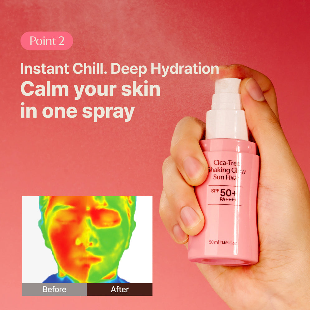CICA-TREE SHAKING GLOW SUN FIXE